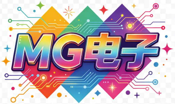 MG电子-MG娱乐城-MG电游网-MG娱乐站-MG模拟器-MG娱乐-MG电玩城-MG游乐网-MG电玩站-MG游乐城-MG电玩网-MG游戏站-MG电玩